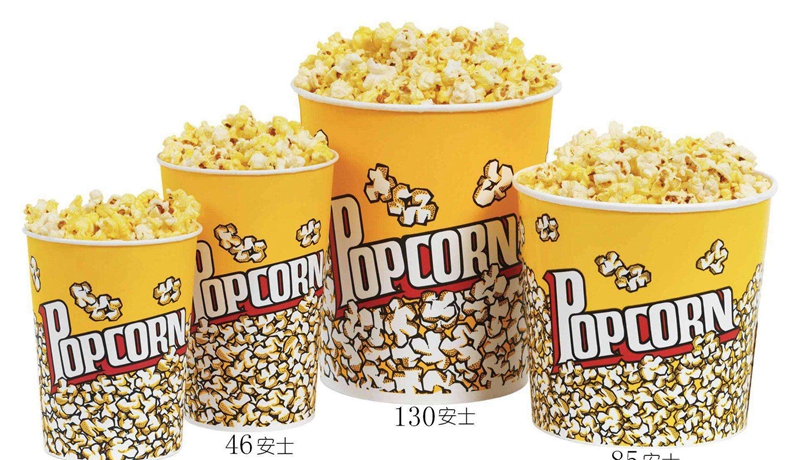 paper popcorn cups