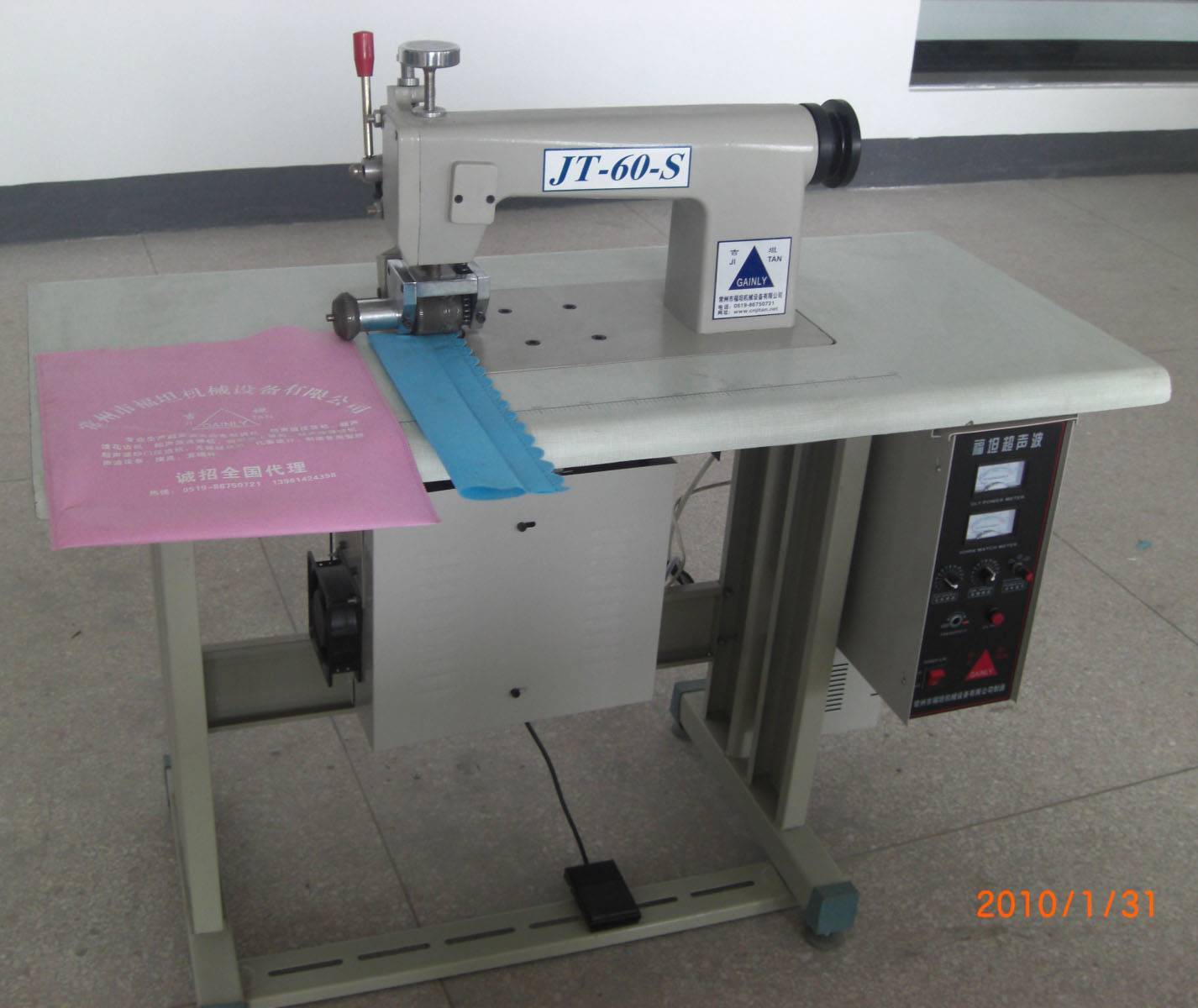 ultrasonic sealing machine