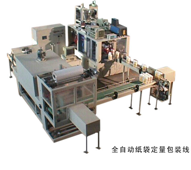 machine zengran packaging Automatic Packaging (VFSW2000 Machine Bag Paper Flour