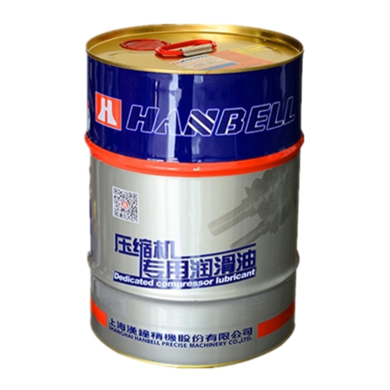 HBR-B01 B02 B03 B04 HANBELL HBR-A01 Lubricating Oil R134a R407 ...