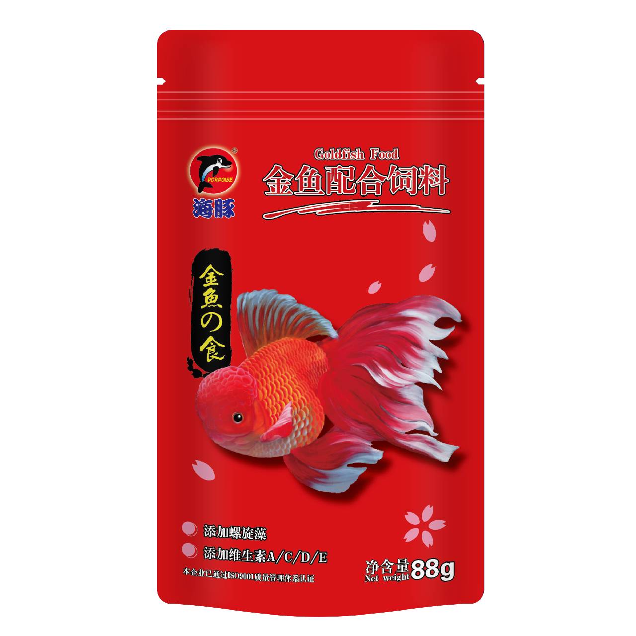 red goldfish food