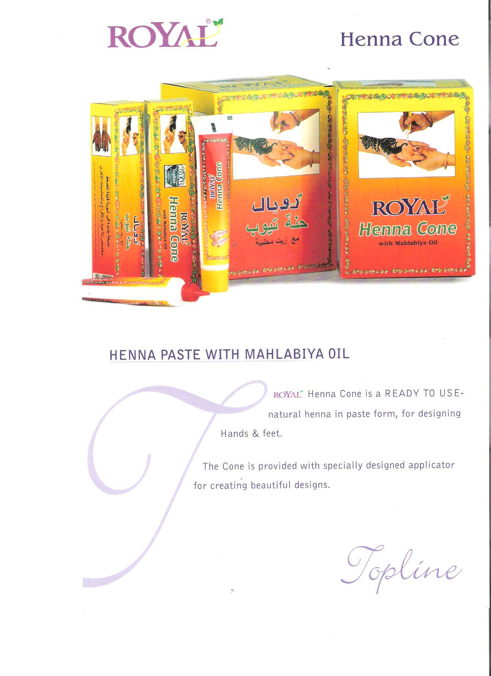 Royal Henna Cone Topline Exim Inc Ecplaza Net