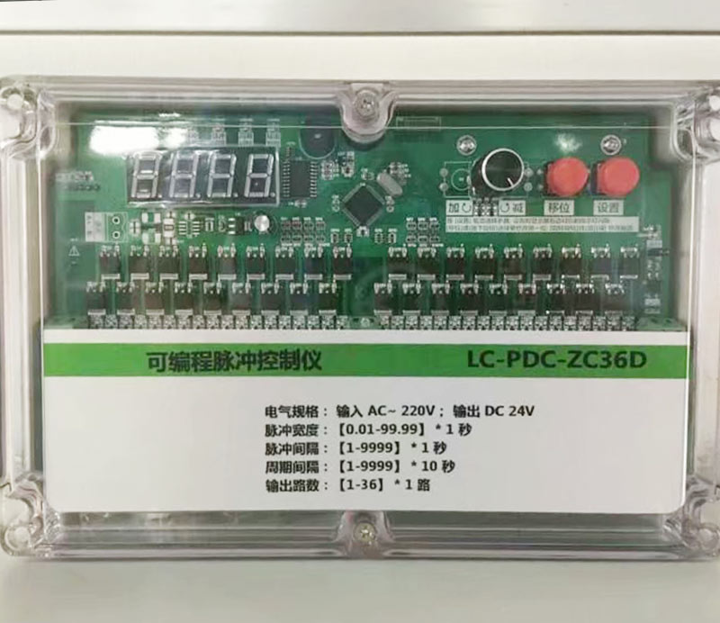 Plc Control Cabinet Botou City Jiankun Environmental Protection