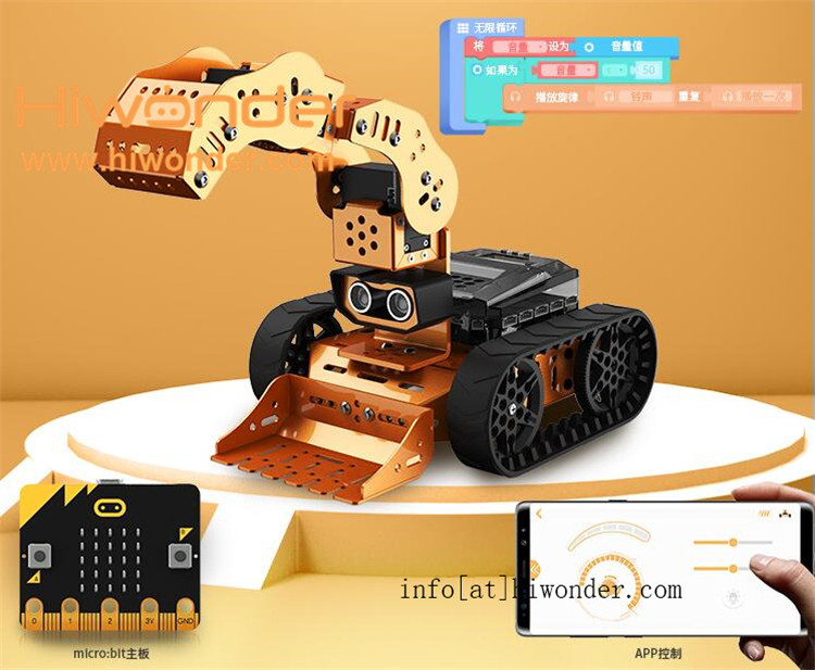 qdee robot