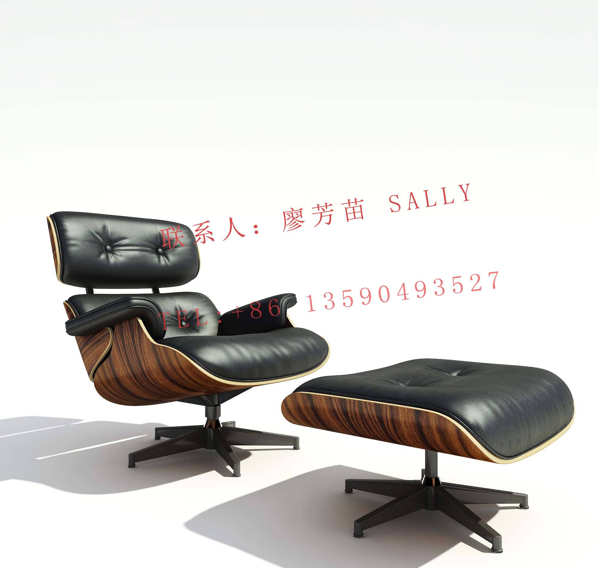 Yadea eames lounge chair