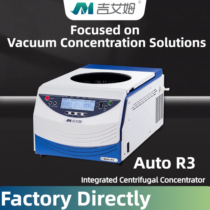 High Quality New Integrated Centrifuge Concentrator Plus For Laboratory R Beijing Jm