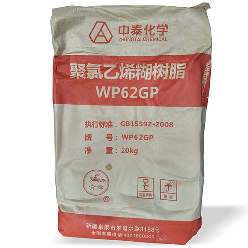 Pvc Paste Resin Bimuss E P Technology Co Ltd