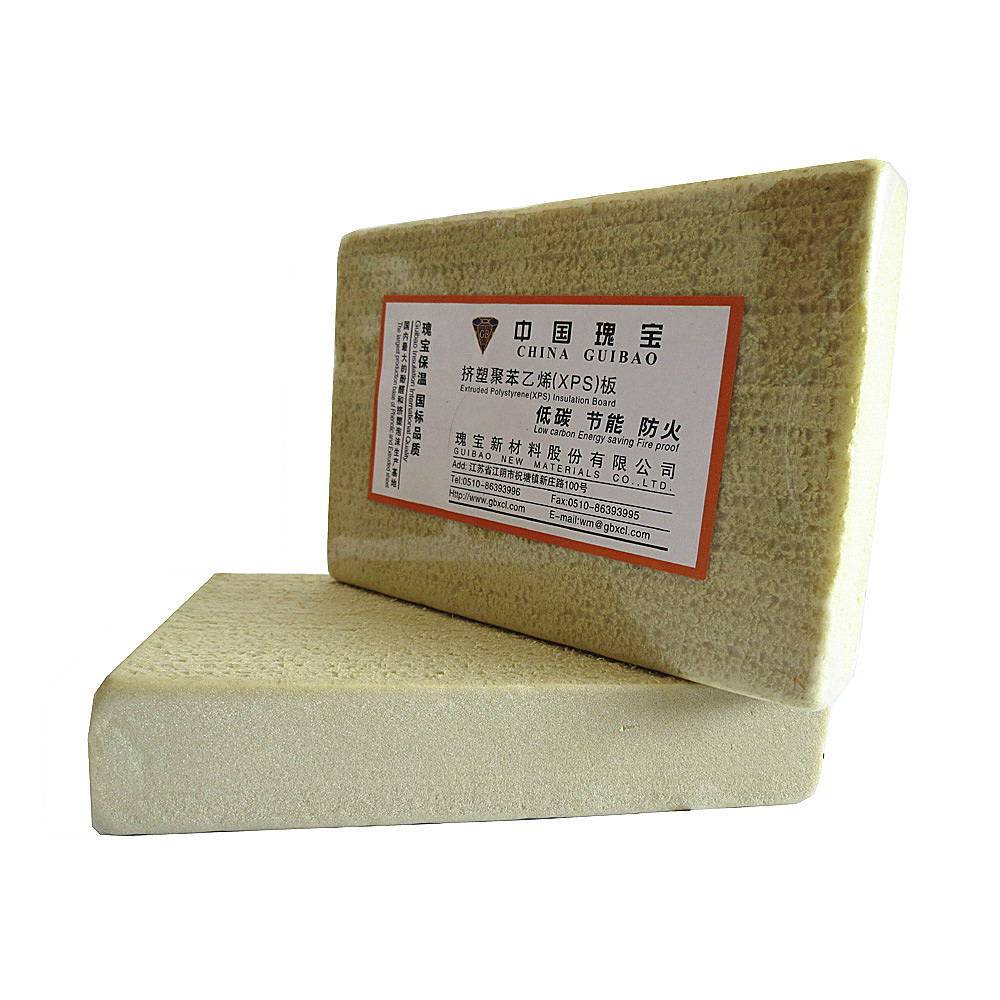 Extruded Polystyrene(XPS) Insulation Board - Guibao New Materials Co., Ltd