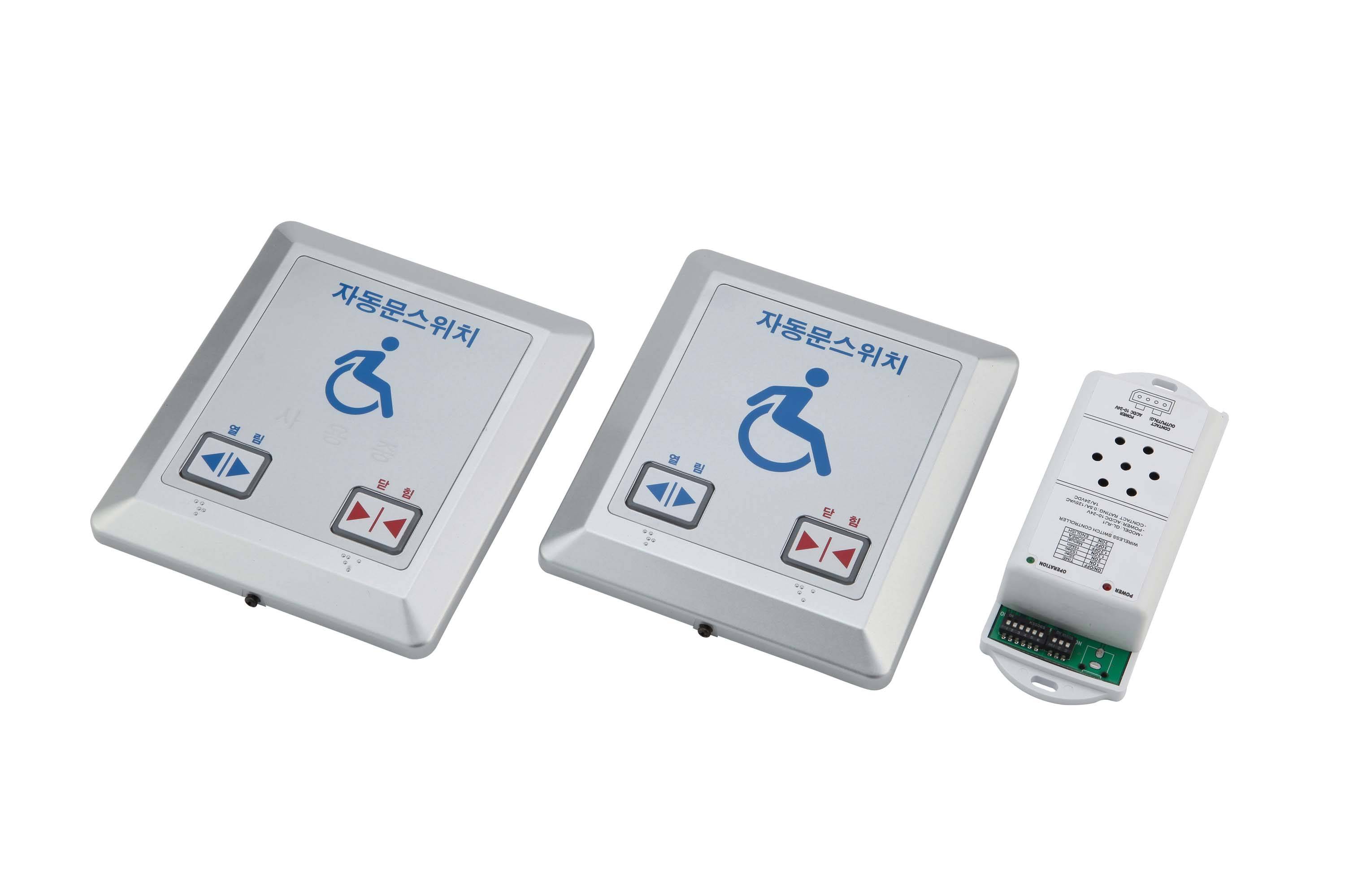 Wireless Automatic Door Switch For The Disabled - H&T Korea Co., Ltd.