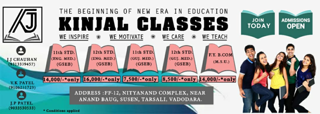 coaching-tuition-classes-in-tarsali-kinjal-classes-2-kinjal-classes