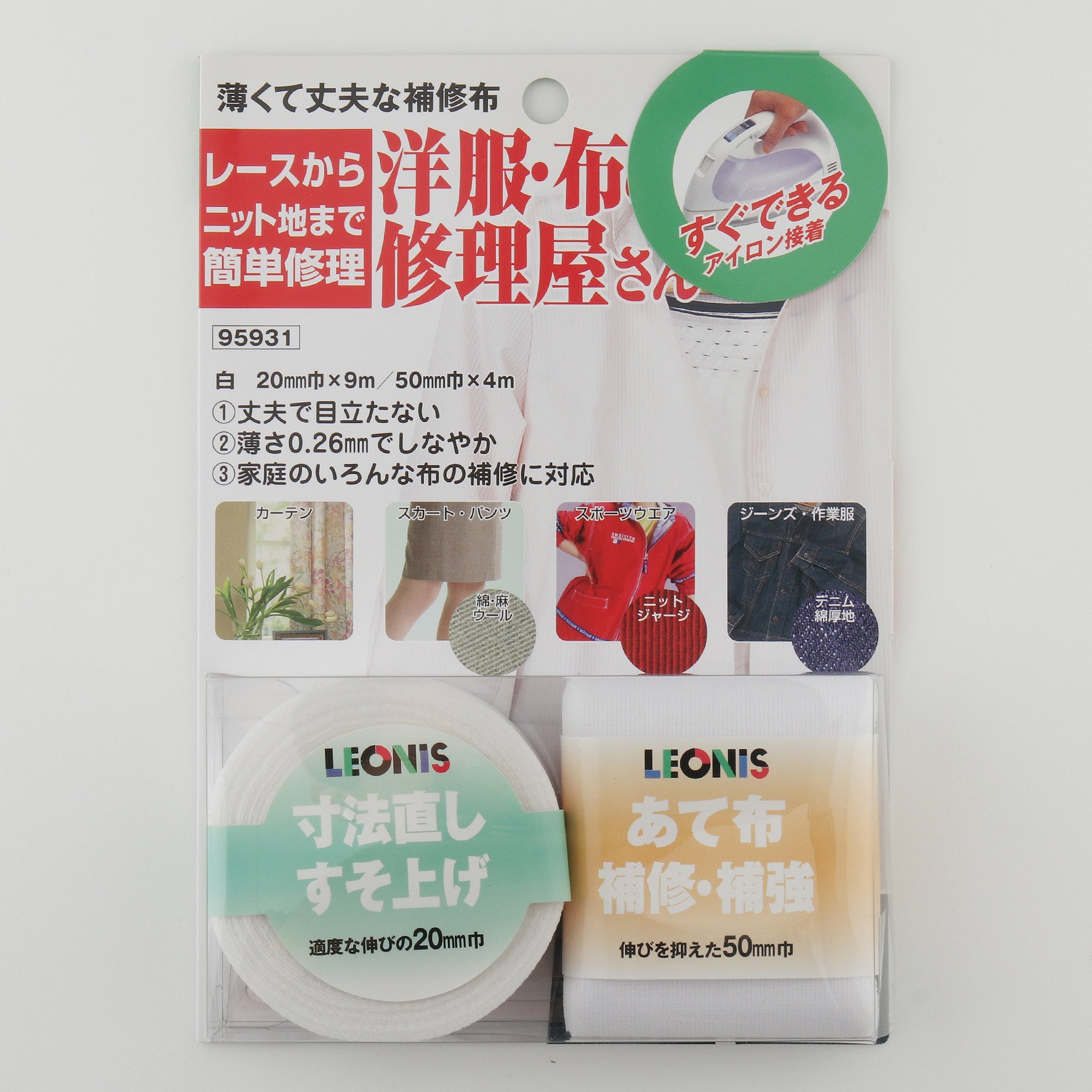 Iron On Mending Fabric Tape For Clothing Leonis Co Ltd Ecplaza Net