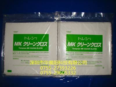 mk cloth