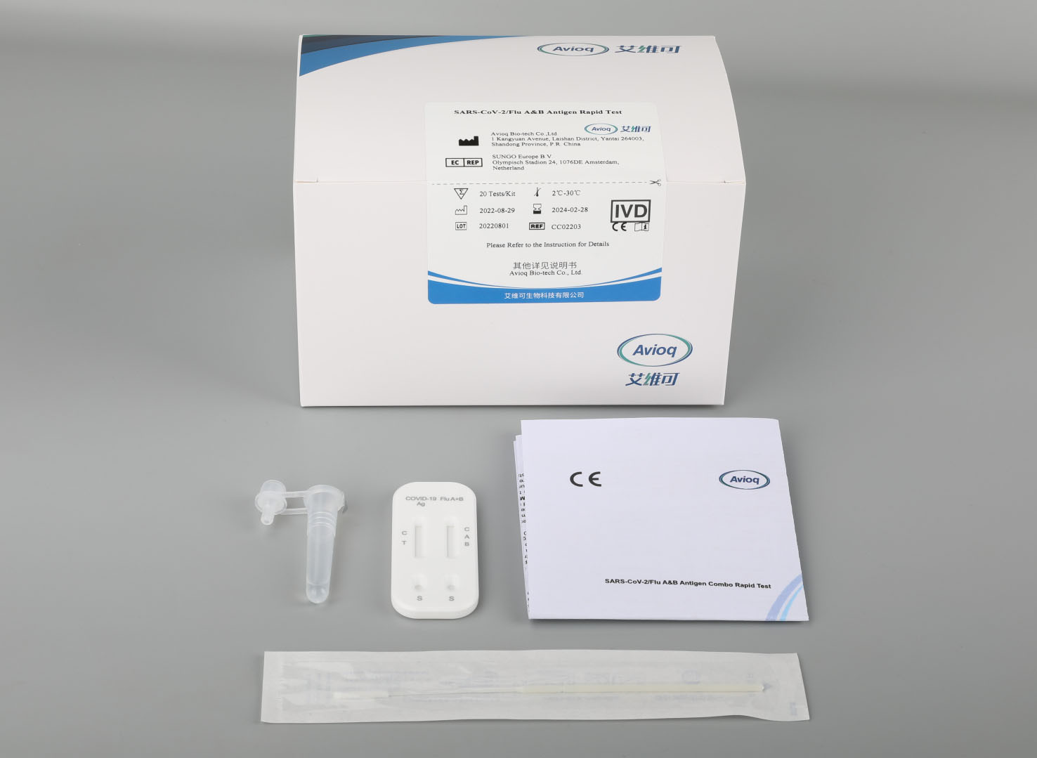 Self-Testing Simple Medical FluA FluB Antigen Rapid Detection Combo ...