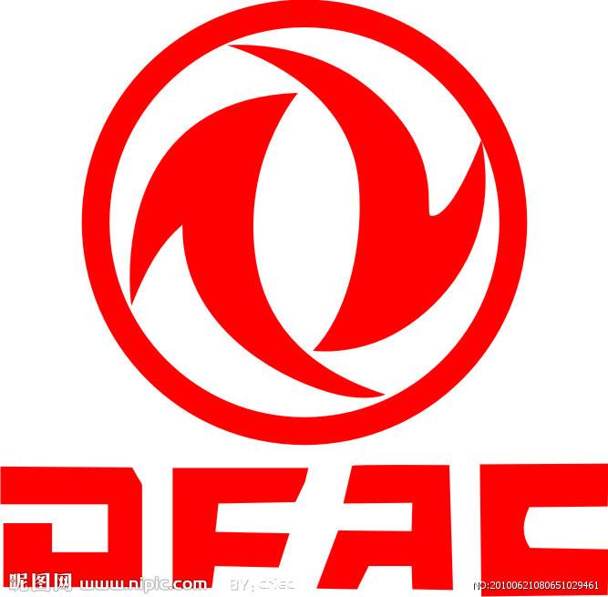 Full parts. DFAC лого. DFAC запчасти. Nissan (DFAC) logo PNG. Axle International holding Ltd..