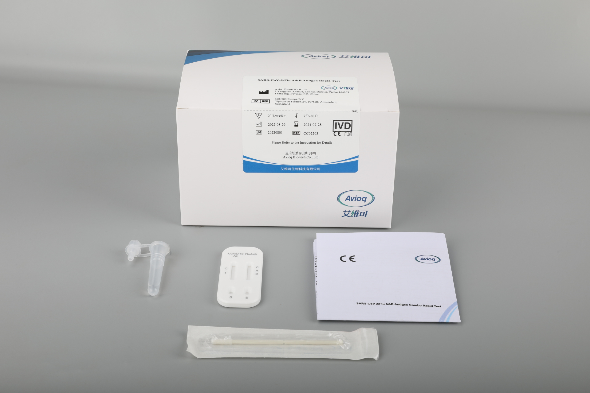 Self-Testing Simple Medical FluA FluB Antigen Rapid Detection Combo ...