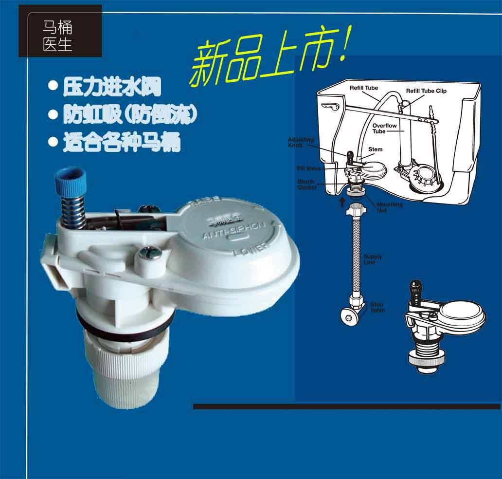 mastering-toilet-maintenance-adjusting-your-fill-valve-like-a-pro