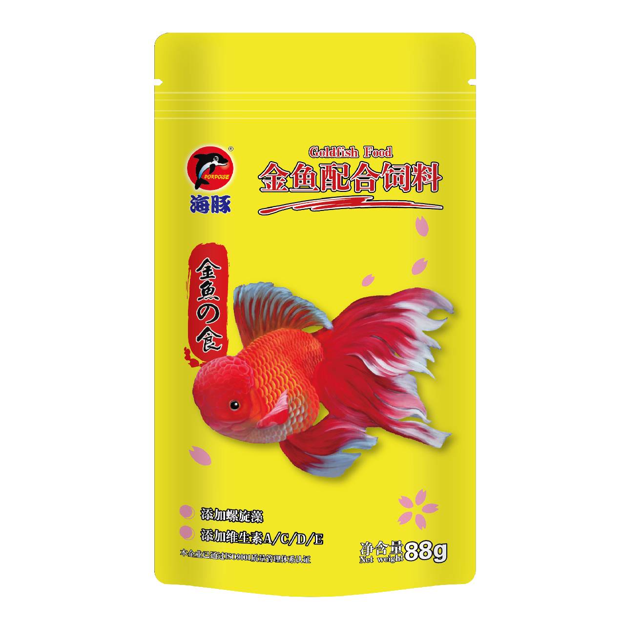 porpoise goldfish food