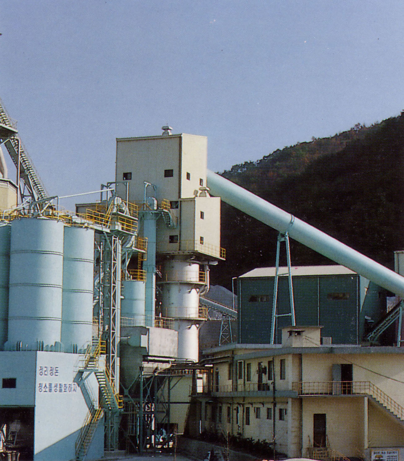 VERTICAL LIME KILN - KUKDONG PLANT CO.,LTD