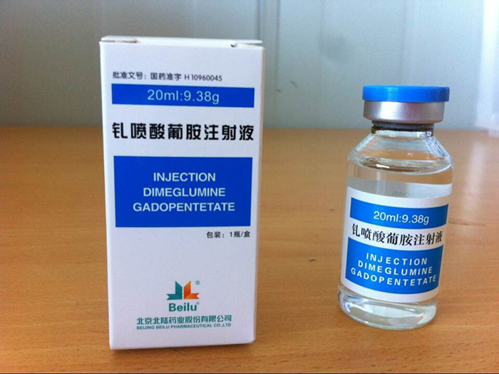 Gadopentetate Dimuglumine Injection - Beijing Beilu Pharmaceutical Co ...