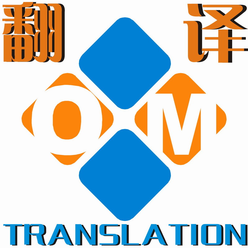 chinese transliteration