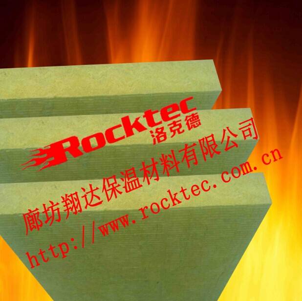 Rock Wool For Curtain Wall And Composite Langfang Xiangda Insulation Materials Coltd 1798