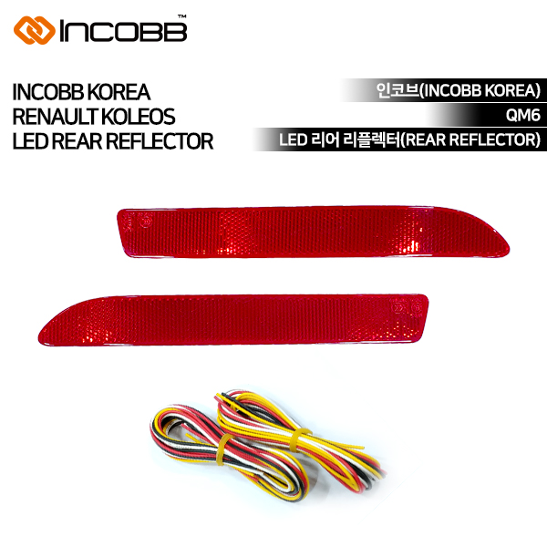 Incobb Korea Koleos Rear Reflector Incobb Korea Ecplaza Net