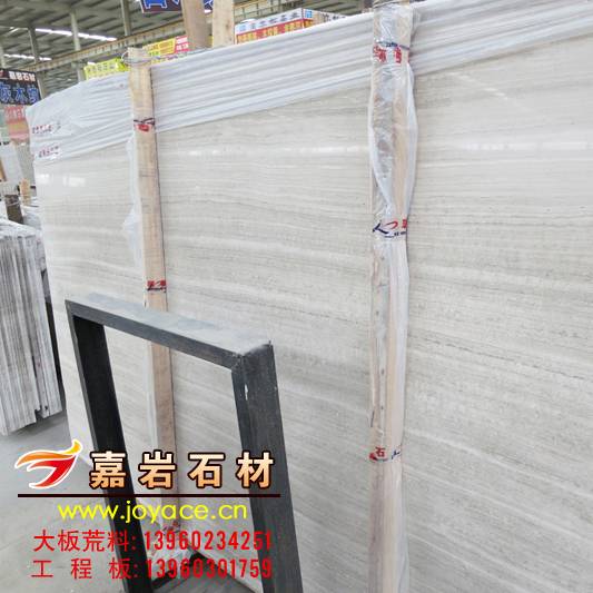 White Wooden Vein Marble Slabs, Chinese Marble Suppliers - QuanZhou ...