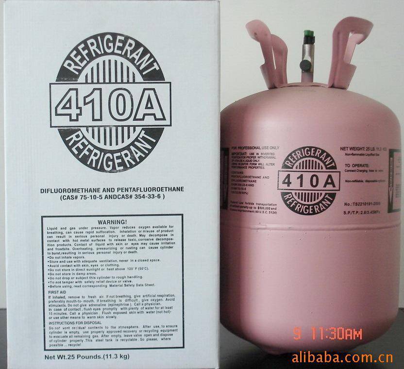 Refrigerant R410a - ZIBO BAINAISI CHEMICAL CO., LTD - ecplaza.net