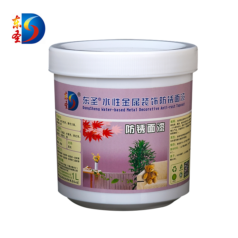 Waterborne Metallic Primer-topcoat Antirust Paint - Hubei Dongsheng ...