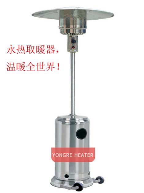 Ce Approved Real Flame Patio Heater For Garden Restaurant