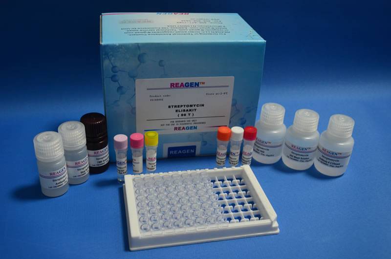 Beta-Lactamase Test Pad Kit - REAGEN LLC - ecplaza.net