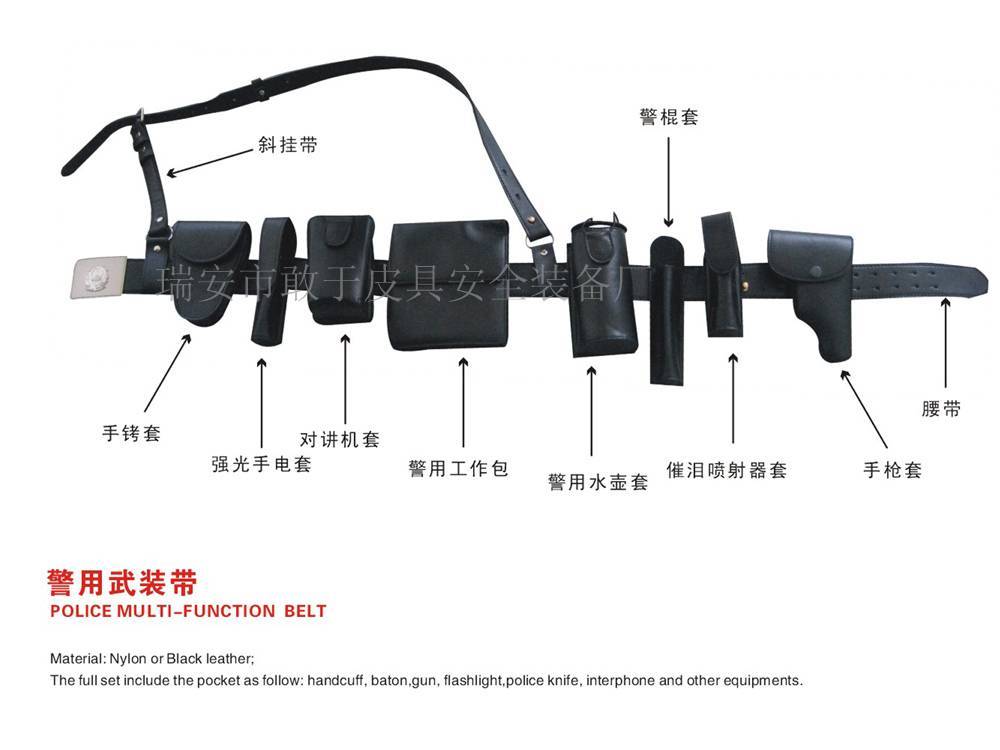Multi-functional Belt - Zhejiang Rui'an Ganyu Protection Equipment Co ...